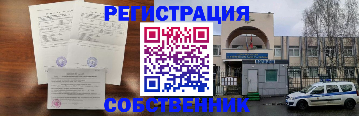 временная регистрация гарантия в Карачеве