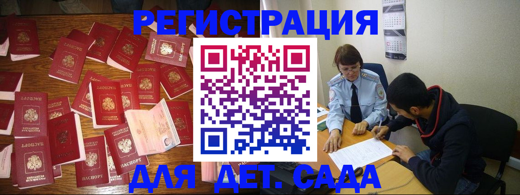 регистрация в Карачеве