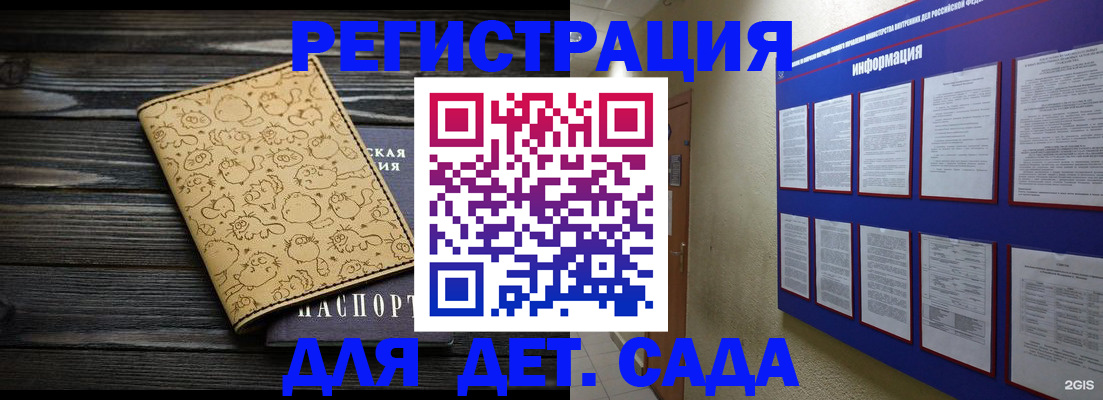 прописка гарантия в Карачеве