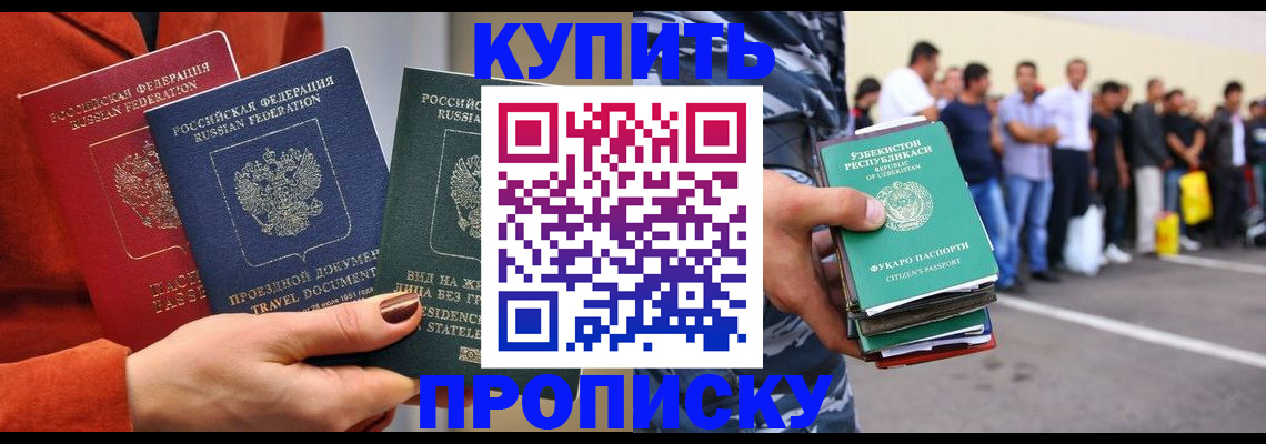временная регистрация поиск в Карачеве